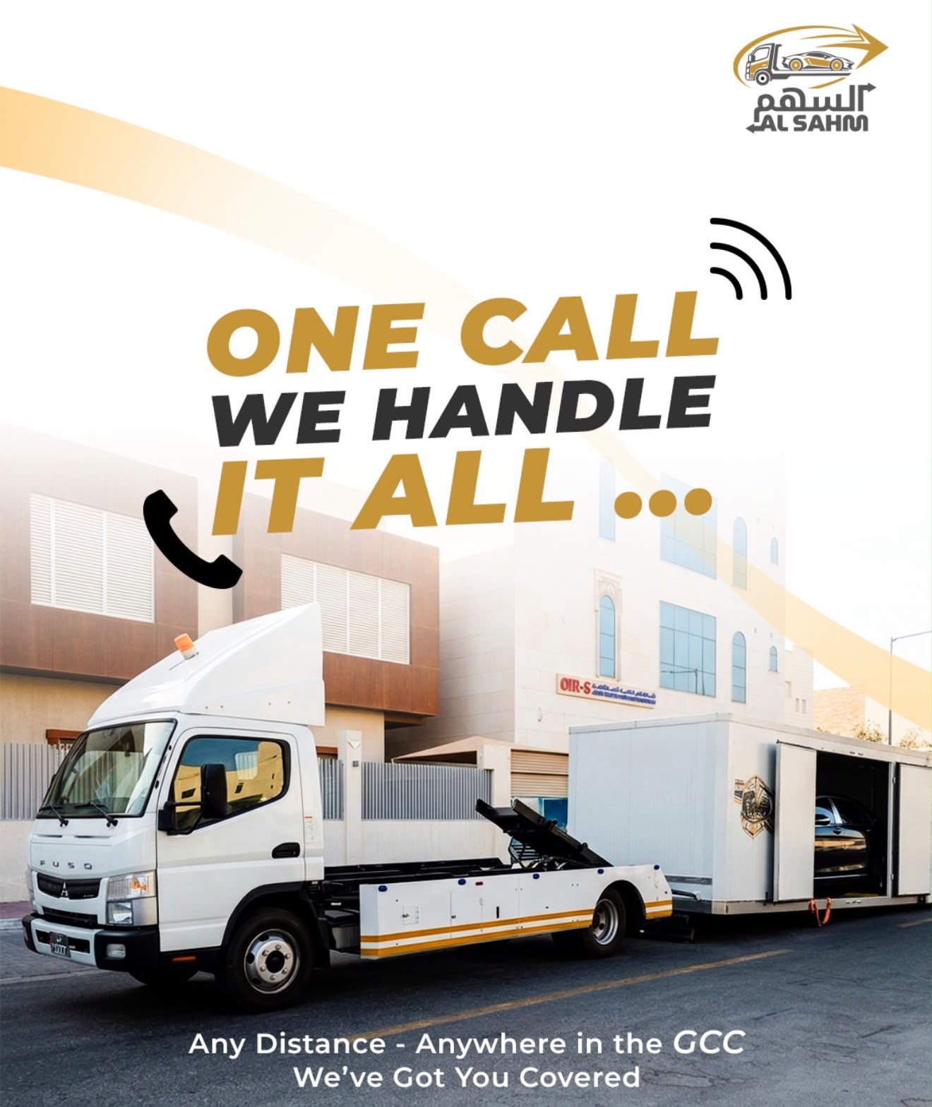 Al Sahm Towing gallery 1
