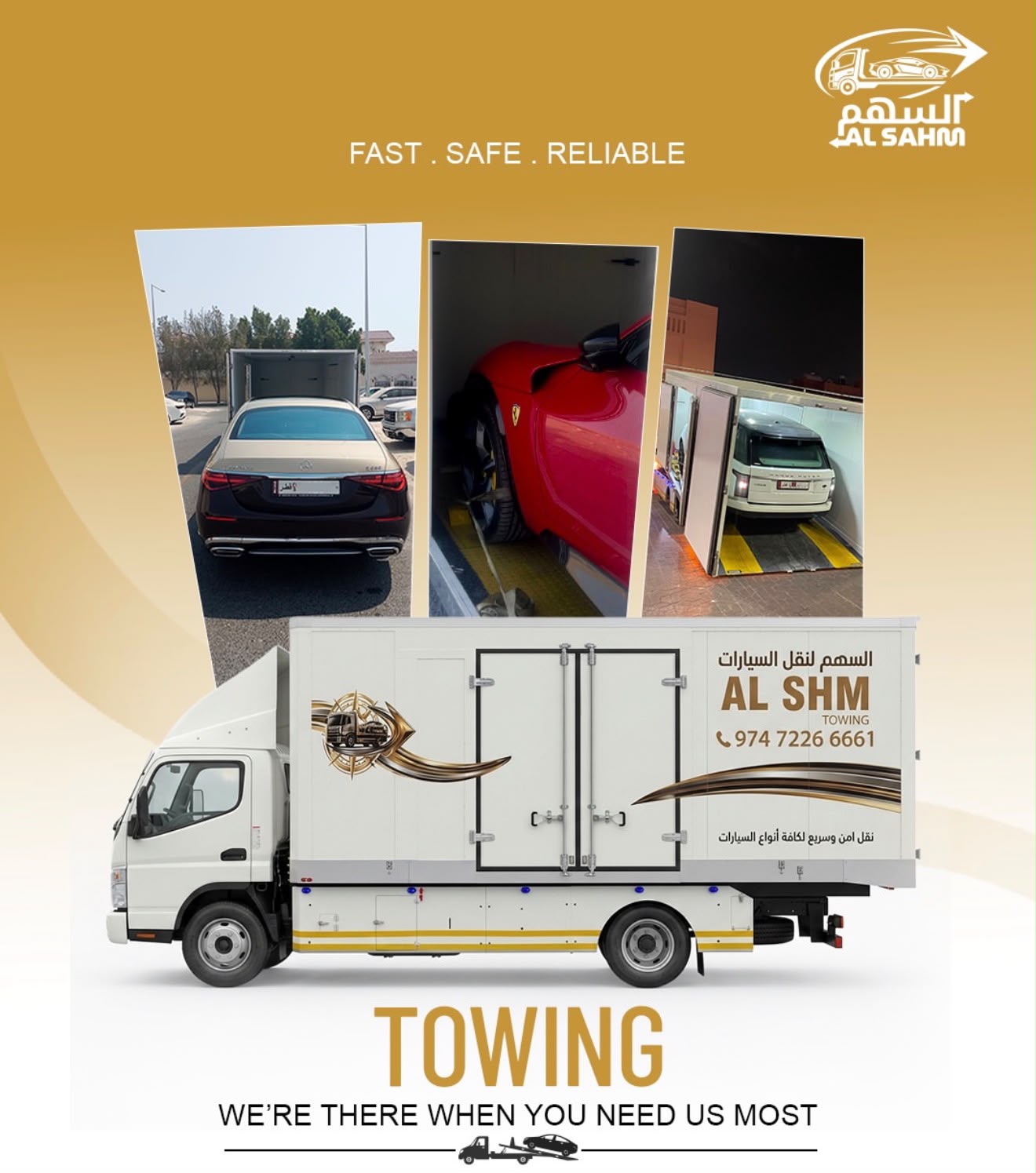 Al Sahm Towing gallery 6