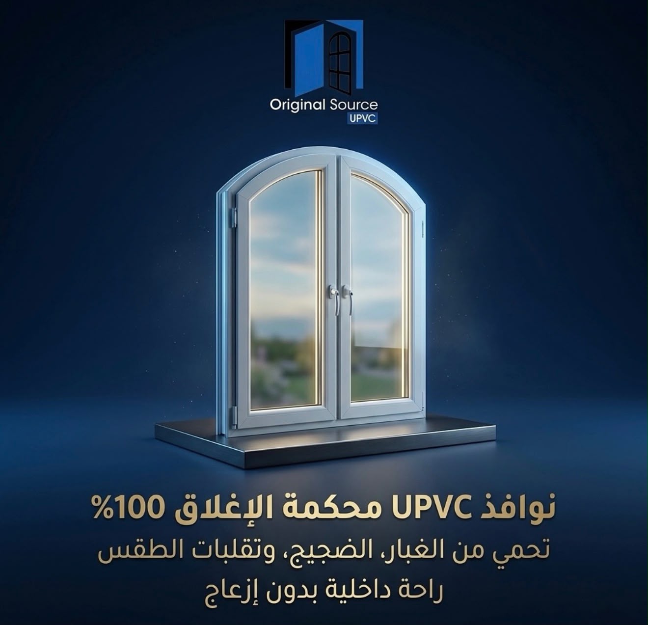 Original Source UPVC gallery 2