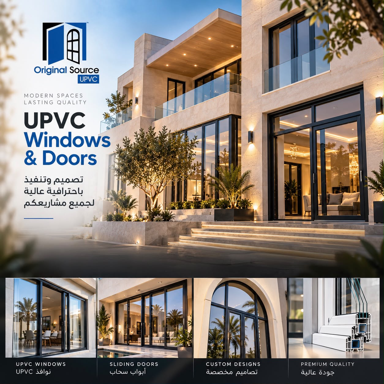Original Source UPVC gallery 4